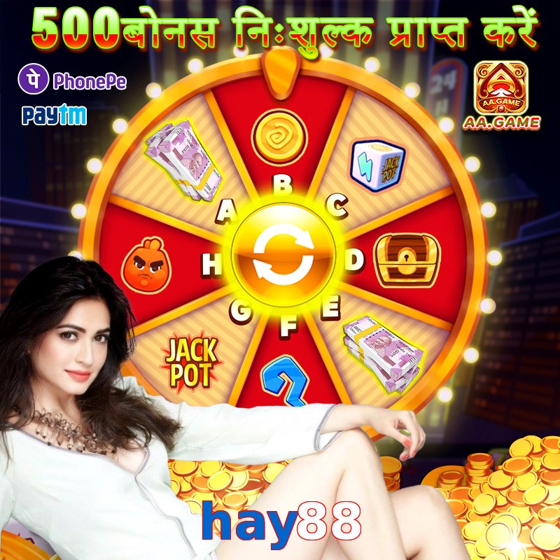 hay88